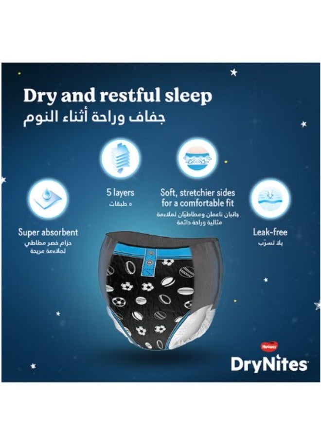 هجيز سراويل بيجاما دراي نايتس، 8-13 سنة، حفاضات للتبول اللاإرادي، للأولاد، 30-48 كجم، عبوة اقتصادية، 13 سروالًا - Image 3